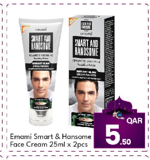 available at جي-ماكس هايبرماركت in قطر - الدوحة