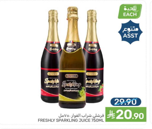 available at Mazaya in KSA, Saudi Arabia, Saudi - Qatif