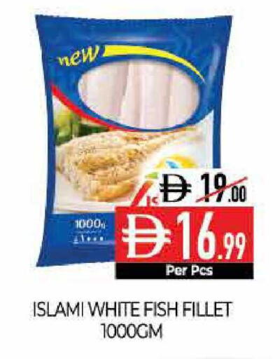 available at ديلايس سوبرماركت in الإمارات العربية المتحدة , الامارات - أبو ظبي