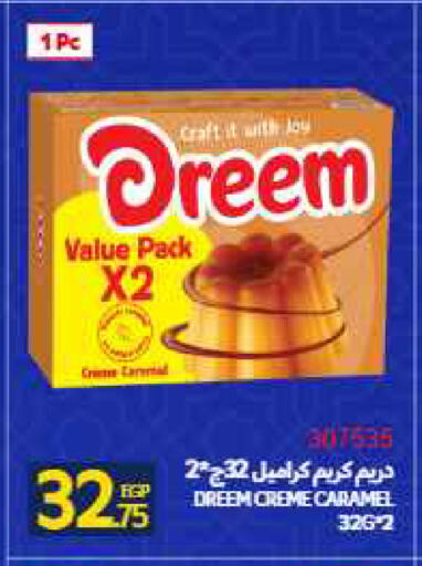 available at Carrefour  in Egypt - Cairo