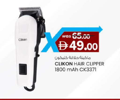 available at K M Trading  in UAE - Abu Dhabi