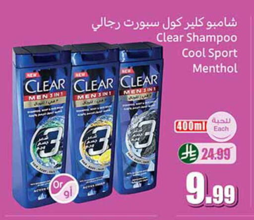 available at Othaim Markets in KSA, Saudi Arabia, Saudi - Arar