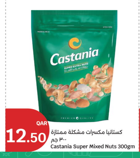 available at سيتي هايبرماركت in قطر - الدوحة