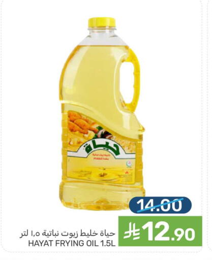 available at Mazaya in KSA, Saudi Arabia, Saudi - Qatif