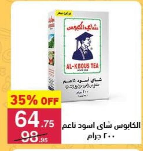 available at محمود الفار in Egypt - القاهرة