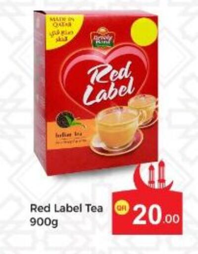 available at كبايان ستور in قطر - الريان