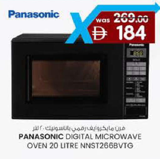 available at K.M Hypermarket in UAE - Al Ain