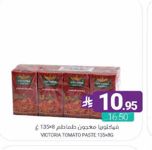 Tomato available at اسواق المنتزه in مملكة العربية السعودية, السعودية, سعودية - القطيف‎