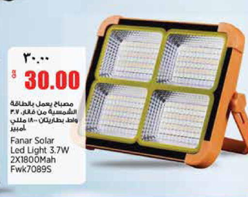 available at ريتيل مارت in قطر - الخور