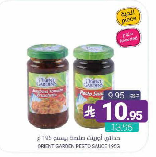 Tomato available at Muntazah Markets in KSA, Saudi Arabia, Saudi - Dammam