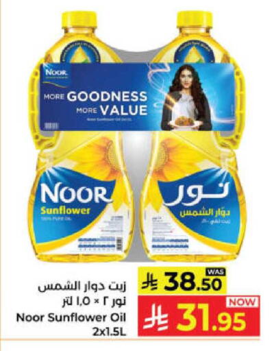 available at Kabayan Hypermarket in KSA, Saudi Arabia, Saudi - Yanbu
