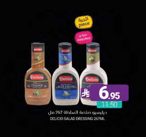available at اسواق المنتزه in مملكة العربية السعودية, السعودية, سعودية - القطيف‎