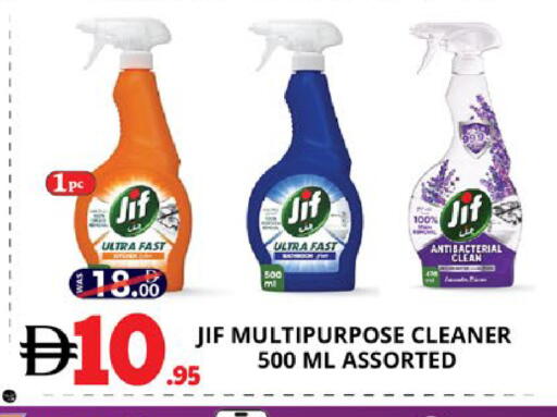 available at اكسبرس المدينة هايبرماركت in الإمارات العربية المتحدة , الامارات - أبو ظبي