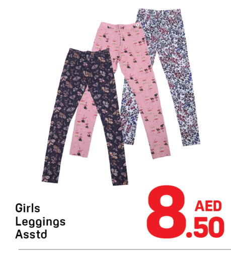 available at Day to Day Department Store in UAE - Dubai