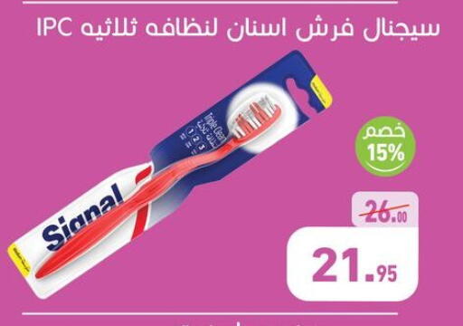 available at أسواق العثيم in Egypt - القاهرة