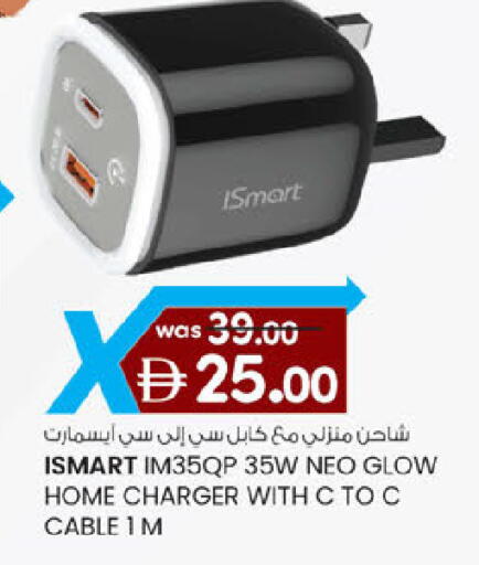 available at صفا اكسبريس سوبرماركت in الإمارات العربية المتحدة , الامارات - أبو ظبي