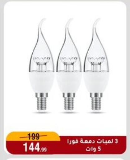 available at المرشدي in Egypt - القاهرة