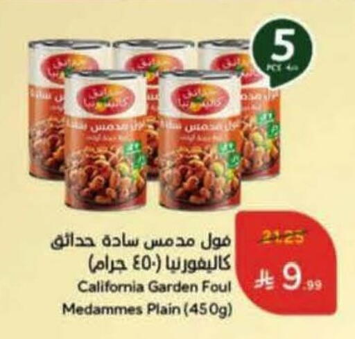 available at Hyper Panda in KSA, Saudi Arabia, Saudi - Al Khobar