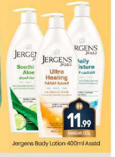 available at بيج مارت in الإمارات العربية المتحدة , الامارات - دبي