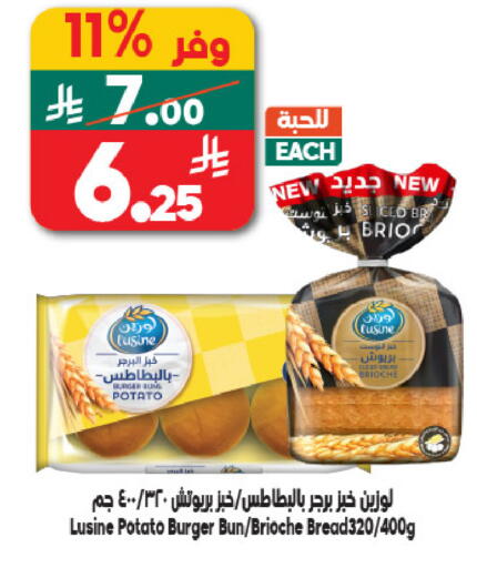 Potato available at Dukan in KSA, Saudi Arabia, Saudi - Jeddah