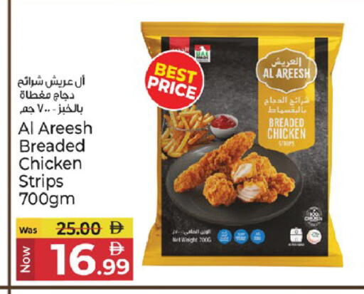 available at كنز هايبرماركت in الإمارات العربية المتحدة , الامارات - الشارقة / عجمان