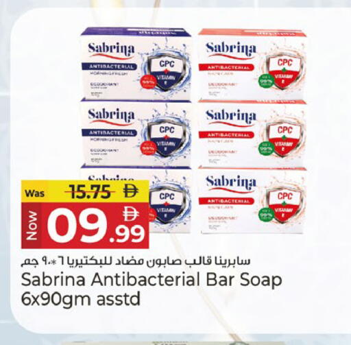 available at كنز هايبرماركت in الإمارات العربية المتحدة , الامارات - الشارقة / عجمان