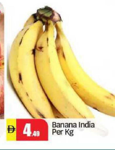 Banana from India available at بيج مارت in الإمارات العربية المتحدة , الامارات - أبو ظبي