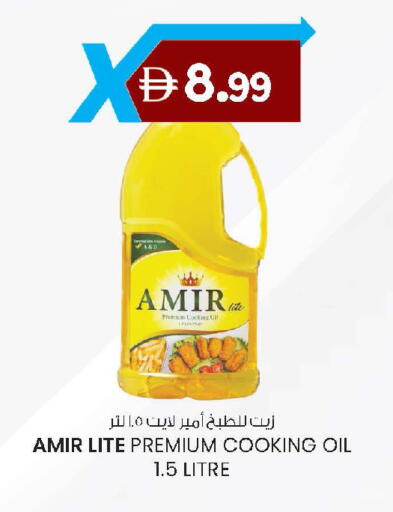 available at Safa Hyper in UAE - Al Ain