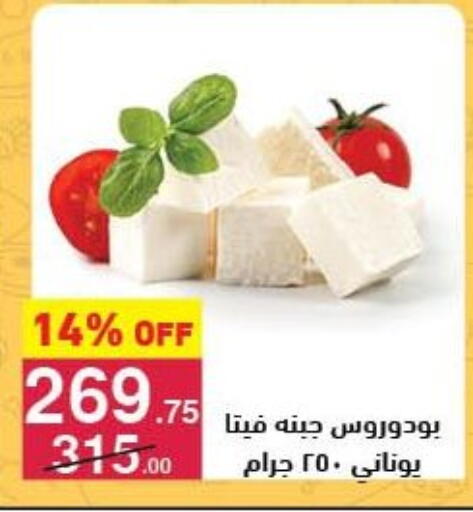 available at محمود الفار in Egypt - القاهرة