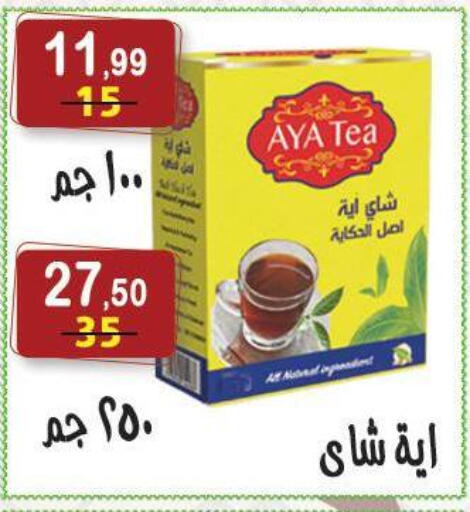 available at هايبر النسر in Egypt - القاهرة
