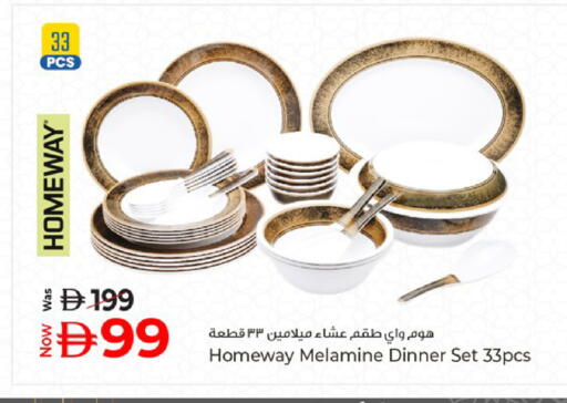 available at كنز هايبرماركت in الإمارات العربية المتحدة , الامارات - الشارقة / عجمان