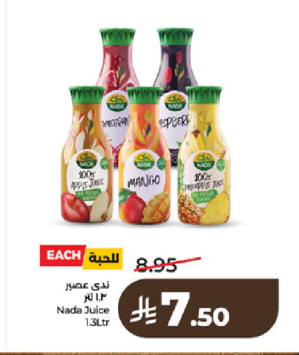 Apple Mango available at LULU Hypermarket in KSA, Saudi Arabia, Saudi - Jeddah