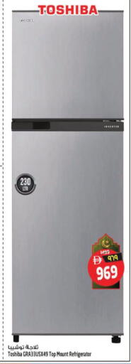 available at SAFARI HYPERMARKET  in UAE - Ras al Khaimah