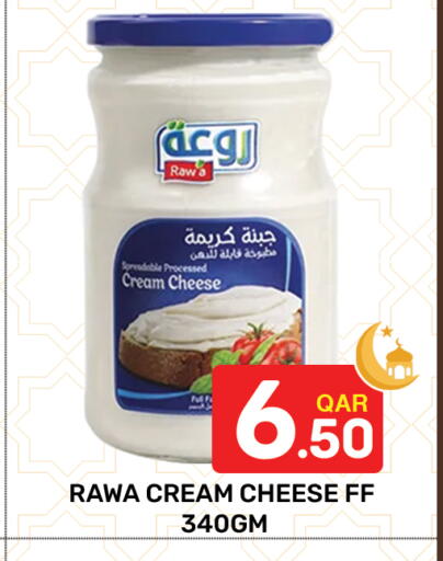 available at Majlis Hypermarket in Qatar - Al Rayyan