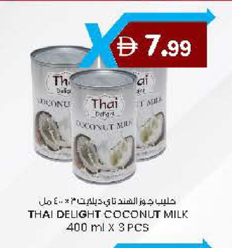 Coconut available at ك. الم. للتجارة in الإمارات العربية المتحدة , الامارات - ٱلْفُجَيْرَة‎