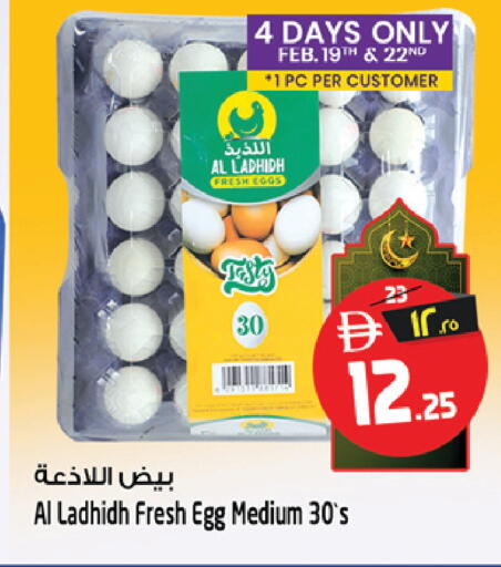 available at SAFARI HYPERMARKET  in UAE - Ras al Khaimah