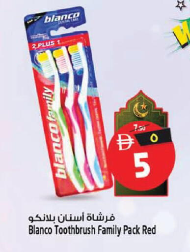 available at SAFARI HYPERMARKET  in UAE - Ras al Khaimah