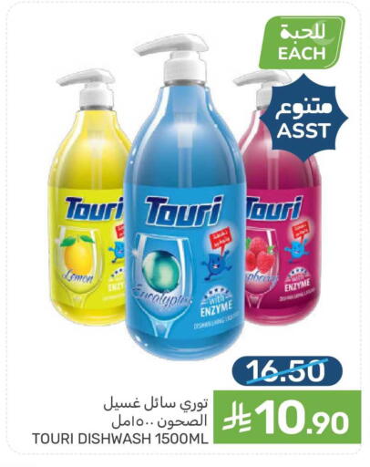 Lemon available at Mazaya in KSA, Saudi Arabia, Saudi - Qatif