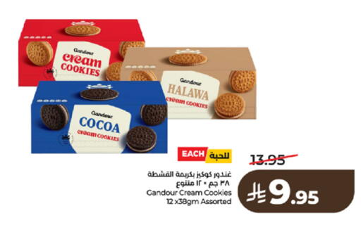 available at LULU Hypermarket in KSA, Saudi Arabia, Saudi - Mecca