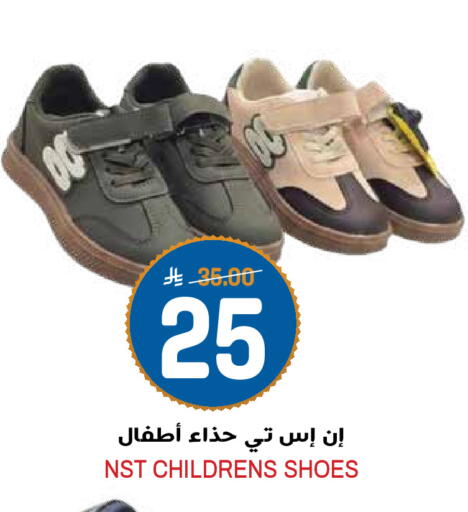 available at Grand Hyper in KSA, Saudi Arabia, Saudi - Riyadh