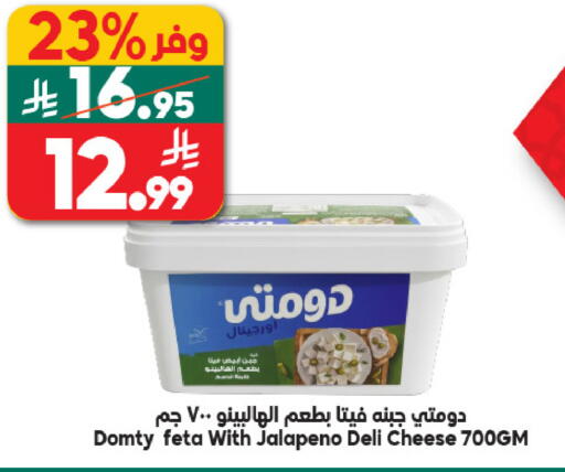 available at Dukan in KSA, Saudi Arabia, Saudi - Ta'if