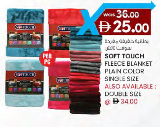 available at ك. الم. للتجارة in الإمارات العربية المتحدة , الامارات - دبي