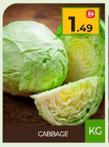 Cabbage available at بيج مارت in الإمارات العربية المتحدة , الامارات - أبو ظبي