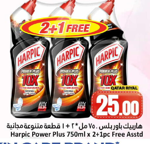 available at Dana Hypermarket in Qatar - Al Shamal