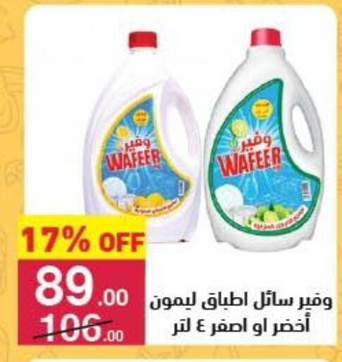 available at محمود الفار in Egypt - القاهرة