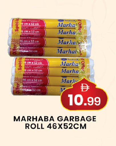 available at مبارك هايبرماركت الشارقة in الإمارات العربية المتحدة , الامارات - الشارقة / عجمان