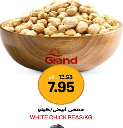 Peas available at Grand Hyper in KSA, Saudi Arabia, Saudi - Jeddah