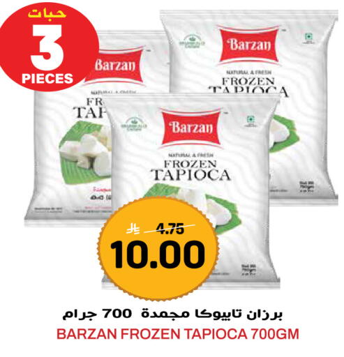 available at Grand Hyper in KSA, Saudi Arabia, Saudi - Jeddah