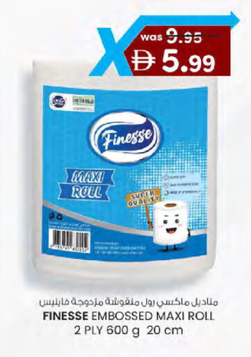 available at ك. الم. للتجارة in الإمارات العربية المتحدة , الامارات - دبي