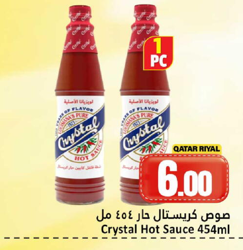 available at Dana Hypermarket in Qatar - Al Shamal